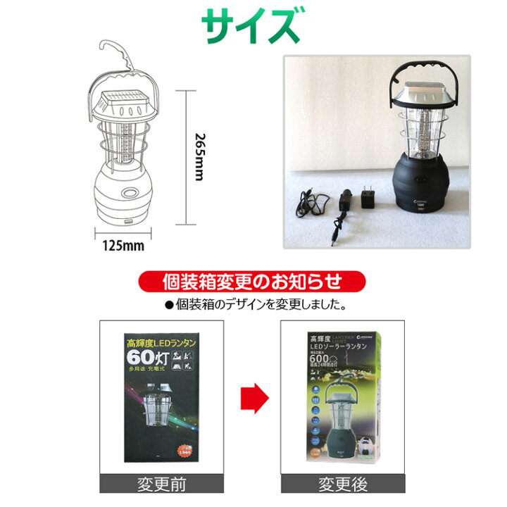楽天市場】「11%OFFクーポン・ワンダフルデー」 防災 停電 対策 GOODGOODS モバイルバッテリー ソーラー ランタン LEDソーラーライト 屋外 照明 太陽光発電 非常用 アウトドア 懐中電灯 ハンディ 地震 BBQ 野外 台風 防災グッズ 常夜灯 手回し発電 60灯 乾電池 充電式 ... 楽天市場】「11%OFFクーポン・ワンダフルデー」 防災 停電 対策 GOODGOODS モバイルバッテリー ソーラー ランタン LEDソーラーライト 屋外 照明 太陽光発電 非常用 アウトドア 懐中電灯 ハンディ 地震 BBQ 野外 台風 防災グッズ 常夜灯 手回し発電 60灯 乾電池 充電式 ...