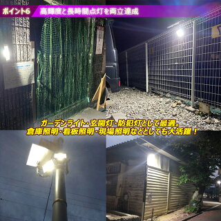 楽天市場 ソーラーライト 屋外 明るい センサー 防水 ガーデンライト ソーラーパネル センサーライト 太陽光発電 Led 投光器 w 00lm Ledライト 充電式 看板灯 駐車場灯 倉庫 工場 アウトドア キャンプ 防犯 防災グッズ Tyh we グッド グッズ