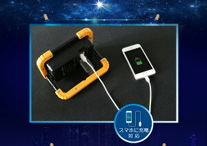 COBチップ作業灯led充電式20W2500lmポータブル投光器コンパクト軽量ワークライトマグネット付4モード自動車整備倉庫作業キャンプ防災グッズ携帯に充電可