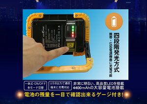 【全国送料無料】作業灯led充電式COBチップ20W2500lmポータブル投光器コンパクト軽量ワークライトマグネット付4モード点灯自動車整備倉庫作業キャンプアウトドア夜釣り防災グッズ携帯に充電可(YC-02W)