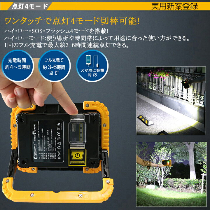 楽天市場】GOODGOODS 【2個セット】停電対策 LEDDC作業灯 コンパクト 