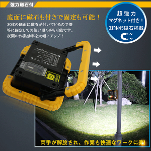 【全国送料無料】大変丈夫投光器led充電式20W2500lmCOB強力マグネット付ポータブル投光器収納簡単超軽量4モードフラッシュライト4モード防災グッズアウトドア用品モバイルバッテリー応急電源(YC-02W)