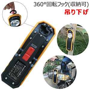 【全国送料無料】作業灯led充電式COBチップ20W2500lmポータブル投光器コンパクト軽量ワークライトマグネット付4モード点灯自動車整備倉庫作業キャンプアウトドア夜釣り防災グッズ携帯に充電可(YC-02W)