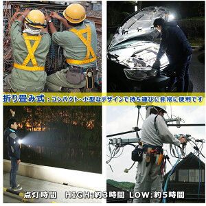 【全国送料無料】地震・防災用品作業灯led充電式COBチップ20W2500lmポータブル投光器コンパクト軽量ワークライトマグネット付3モード点灯自動車整備倉庫作業キャンプアウトドア夜釣り携帯に充電可(YC-06H)