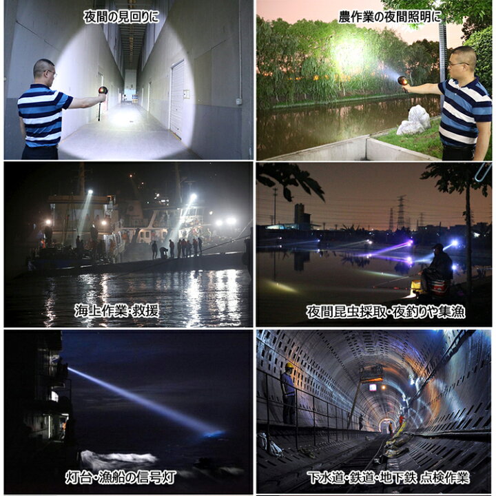 楽天市場】GOODGOODS LED サーチライト 12W 1000lm 充電式 スポット 