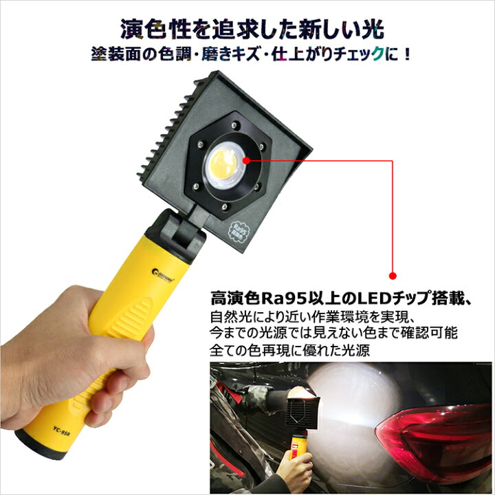 楽天市場】GOODGOODS 調色用 作業灯 LED ライト 充電式 10W 高演色 