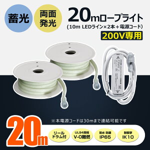 GOODGOODS 2�{�Z�b�g LED���[�v���C�g �`���[�u���C�g �e�[�v���C�g ���v20m ���ʔ��� 120W 200V�Ή� ���邢 ���P�x ���Ɠx �H�� ������ �q�� �H�� �X�� �K���[�W ��14000LM ���H�H�� ���z�Ɩ� �����A