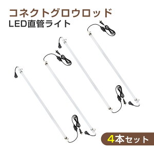 ylizledu bhCg 18W LEDǃCg RlNgO[bh LEDpCvCg LEDo[Cg 60cm ǌ^ Ɠ Op }Olbgt Hsv 1800lm 6000K F ho 