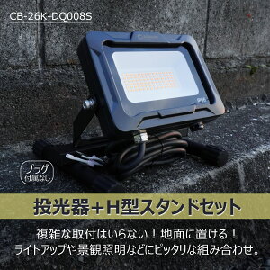 yZbgoizGOODGOODS LED 20W 3000K dF ϔM LED AC Ɠ Ɩ Cg VdlXe[ ʋC 3000lm PSEF O ŔƖ ԏꓔ S h ϔM IP66  ݒu₷ H