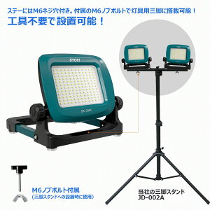 y\̔ 10/7O㔭zZbgoi 25W 2 OrX^h }L^ obe[ Ɠ [dCg 3000LM OƖ h obe[E ݂艺tbN }Olbgt USBo H 