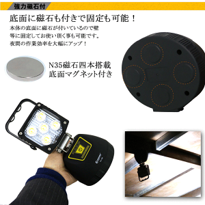 【全国送料無料】投光器led充電式15W1650lm投光器屋外照明作業ライトワークライト強力マグネット付き整備現場コードレスポータブルスマホ充電夜釣り集魚灯キャンプアウトドア用品便携式災害グッズ車載充電器付【YC-5B】
