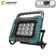 マキタ互換 バッテリー着脱式LED作業灯 60W 6000LM USB出力 防水マグネット付き 屋外 防災 夜間作業 GOOD…