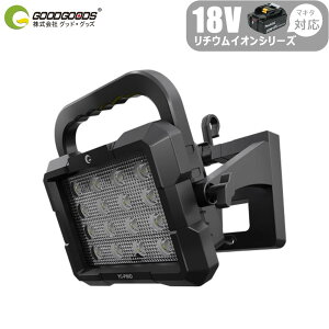 �}�L�^18V�o�b�e���[�Ή� ���E��LED������ 80W 8000lm �}�b�`���O�t�@�C�^�[V18 �����F �H�� �h�� ��ԍ�� �|�[�^�u�� YC-P80D GOODGOODS