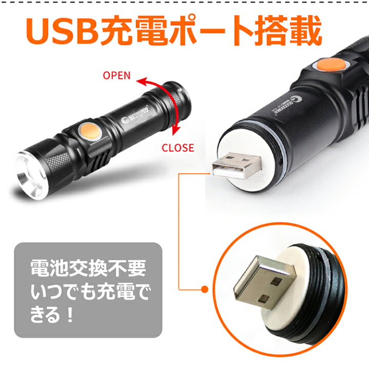 楽天市場 懐中電灯 最強 Led 充電式 シガーライター充電ledライト 1800lm 超軽量 ミニライト Led ハンディライト Cree ライト コンパクト 登山 応急ライト キャンプ アウトドア散歩 花見 車載充電 トレッキング 通勤 Es u グッド グッズ Led照明通販
