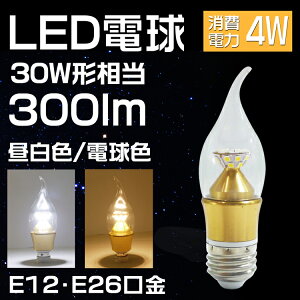 LEDd F E26 4W 30W` E26 300lm LEDVfAd y_gCg V[OCg \Pbg  Ɩ Cg Px FD-27