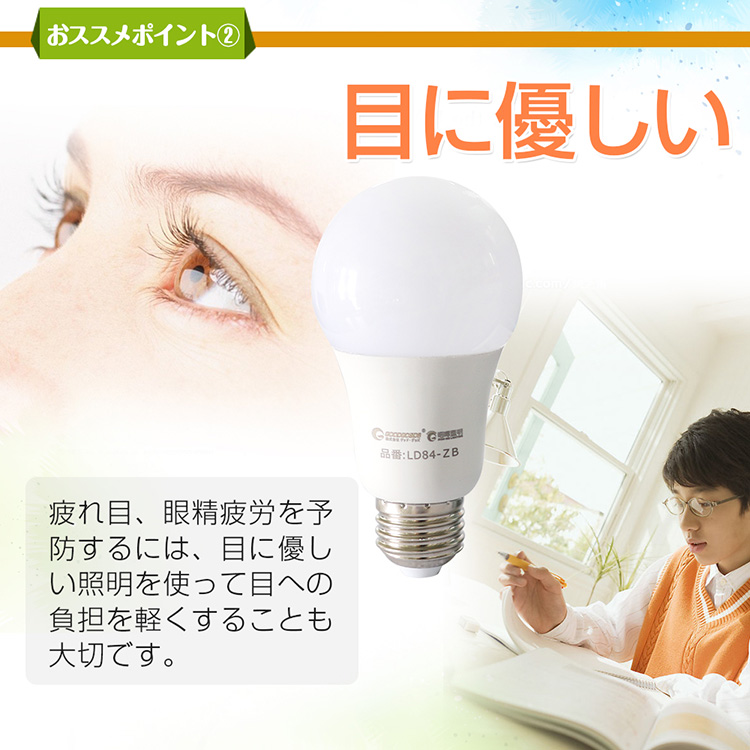 楽天市場】【スーパーSALE・最大半額】【六個セット】送料無料 LED電球