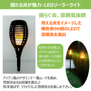 ソーラーライトガーデンライト庭おしゃれソーラー充電式屋外IP651WLEDライト充電式solar充電太陽光発電50lmキャンプライトアウトドア廊下門戸玄関灯電気代0円