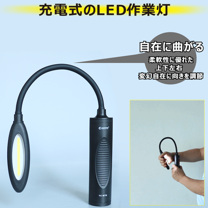 鉄道グッズ　作業灯 グッドグッズ(GOODGOODS) LED 作業灯 27W 2300LM DC12V/24V専用