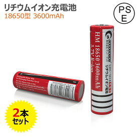 楽天市場 過充電保護 リチウムイオン電池 おすすめの通販