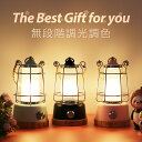 【値下げ商品】GOODGOODS LEDランタン 充電式 乾電池対応 電球色 昼光色 調光 調色 ピンク USB充電式 プレゼント 木目調 おしゃれ 雰囲気 インテリア テーブルランプ 自然素材 常夜灯 読書 大人気 屋外 アウトドア 停電対策 キャンプ BBQ アンティーク ギフト DS-8E