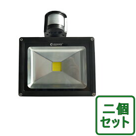 【二個セット】送料無料 led 投光器 20w 人感センサー搭載 センサーライト 200W相当 広角120 昼白色 85v 265v 自動点灯 LEDライト 看板灯 屋外 照明 玄関照明 防水 屋外灯 野外灯 IP66 駐車場（GY20W）