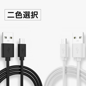 micro USBP[u }CNusbP[u android [dP[u micro usb P[u [d f[^] 1M   F i59 ObhObY