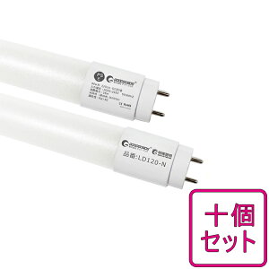y\Zbgz LEDu PxƖ 40W 120cm G13 F x[XCg O[  ϋv imu ǃ^Cv Hsv  u y Ɩ ǌ`LEDvƒ