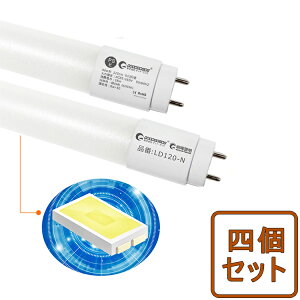 ylZbgz LEDu PxƖ 40W 120cm G13 F x[XCg O[  ϋv imu ǃ^Cv Hsv  u y Ɩ ǌ`LEDv V
