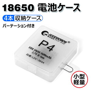 GOODGOODS 18650^ `ECIdrp[P[X [dr ^ ۊǗp \obe[(p4-box)