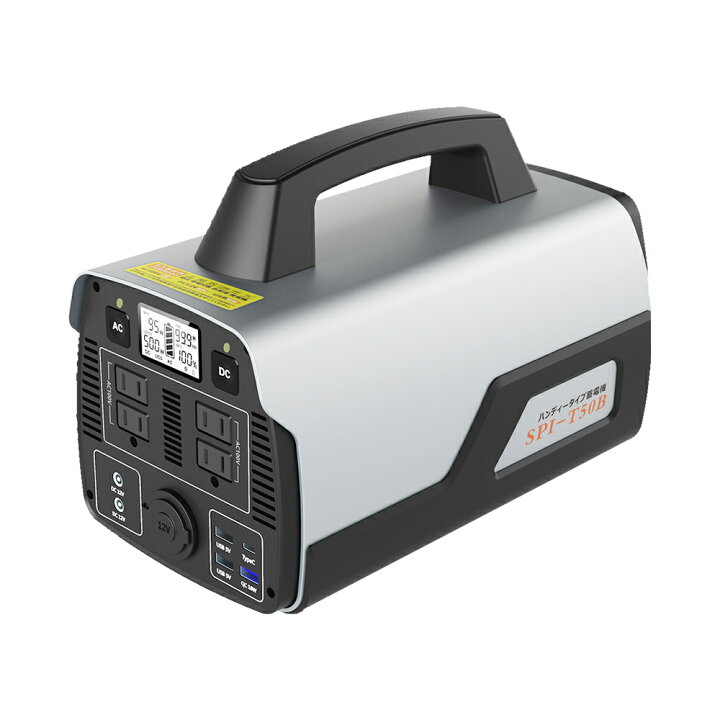 spi-t50b-bd.jpg?fitin=720:720