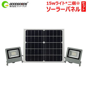 GOODGOODS CgZbg 15W Cg+\[[pl O_Zbg \[[Cg  zd \[[ led O O h _ K[fCg \[[[d ԏ  