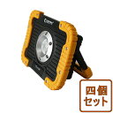 【四個セット】【実用新案登録】GOODGOODS 20W 投光器 led 充電式 作業灯 2500lm 磁石付 IP65 防水 USB出力可 キャン…