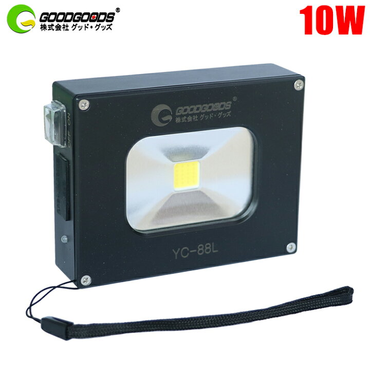 楽天市場 ポケットライト Led 充電式 強力 屋外 防水 マグネット付き 10w 懐中電灯 Led ワークライト コードレス Ledライト 充電式 ハンディライト バーベキュー 停電対策 Usb出力 防災グッズ ランタン 小型 投光器 Yc l グッド グッズ Led照明通販