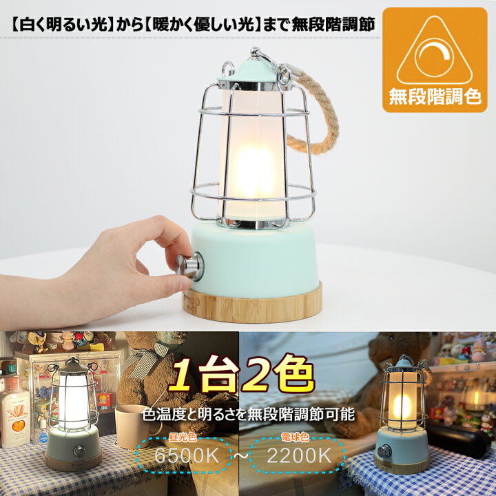 楽天市場】LED ランタン 充電式 乾電池兼用 電球色昼光色 調光調色 ピンク usb プレゼント 木目調 おしゃれ 雰囲気 インテリア  テーブルランプ 自然素材 緊急用品 アウトドア 停電対策 キャンプ BBQ アンティーク ギフト お花見(DS-8E-MGN) : グッド・グッズ  LED照明通販