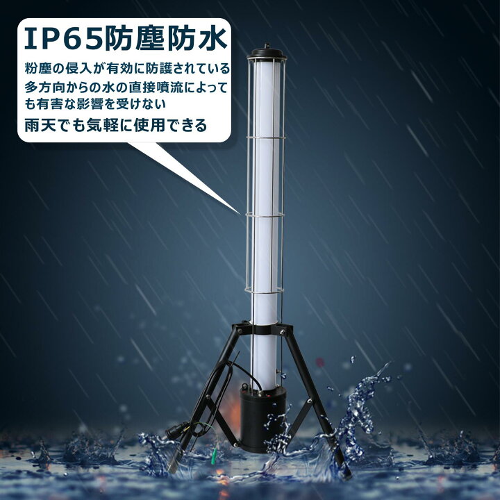 led 投光器 360°配光 三脚スタンド付き 作業灯 40w 4000lm ステンレス 