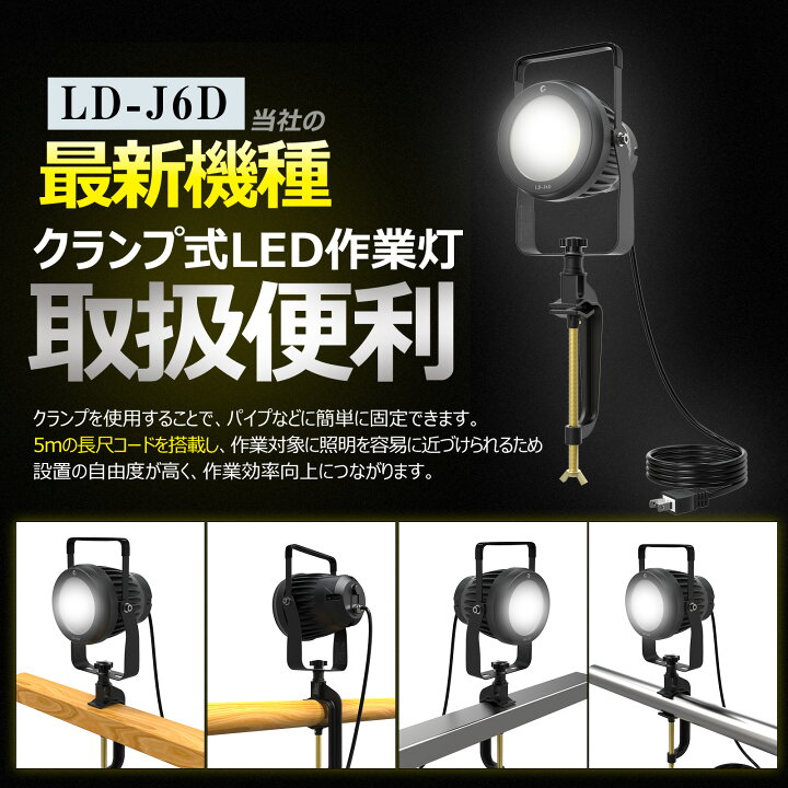 楽天市場】50W LED投光器 昼白色 6000K IP66 防水 5100Lm 狭角配光 40 