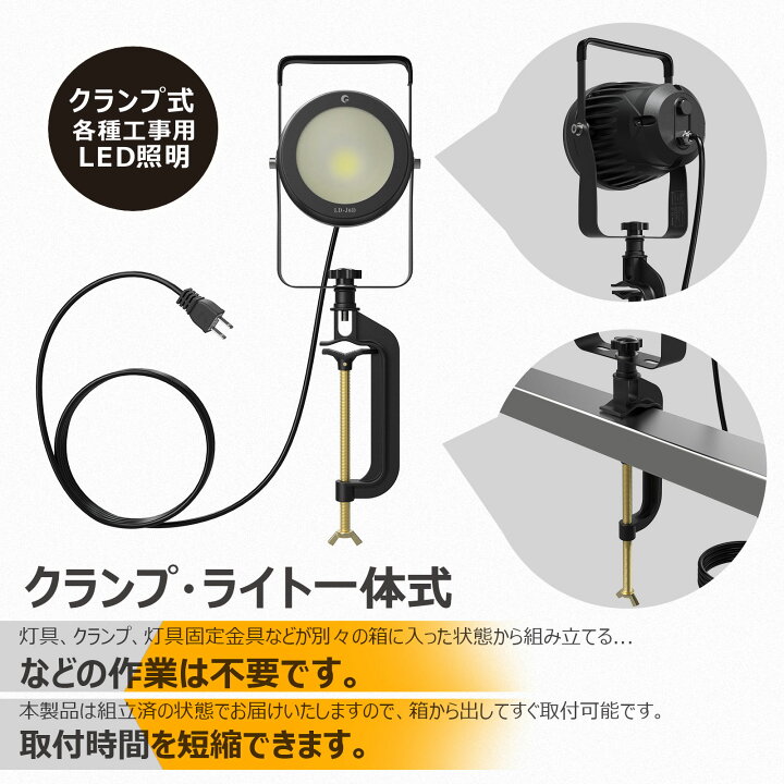 楽天市場】50W LED投光器 昼白色 6000K IP66 防水 5100Lm 狭角配光 40 