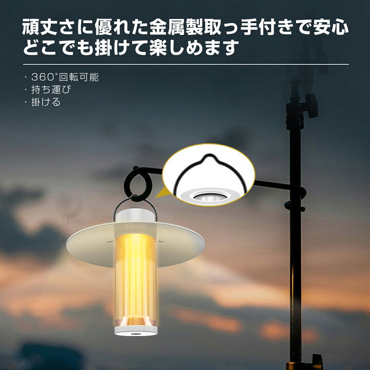 楽天市場】【クーポンで2345円】送料無料 4way 充電式 led ランタン  