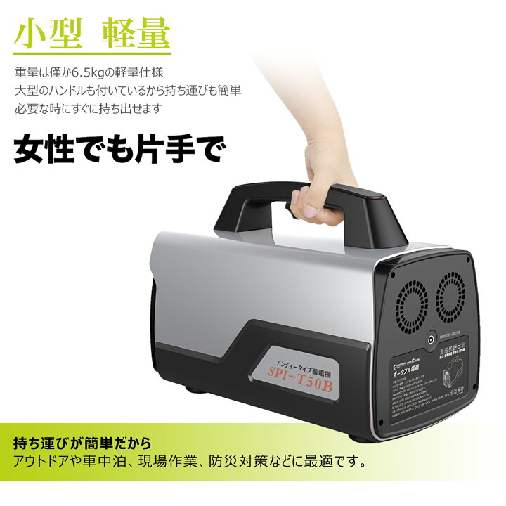 楽天市場】即納 防災グッズ ポータブル電源 大容量 発電機 500W 518Wh 