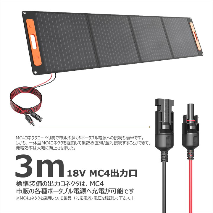 楽天市場】GOODGOODS 折畳式 ソーラーパネル 200W 高転換率22.5  