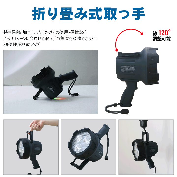 楽天市場】【春の応援SALE】 LED 作業灯 充電式 900m遠距離照射 楽天市場】【春の応援SALE】 LED 作業灯 充電式 900m遠距離照射
