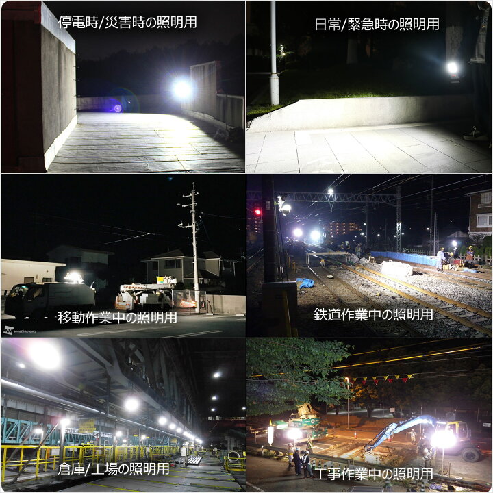 楽天市場】GOODGOODS LED 投光器 充電式 100W IP65防水 屋外 