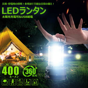 GOODGOODS LED^ [Cg Ǐ^ LEDCg QƖ \[[[d y F VbN 5W 400lm iK IV wvt USB|[g 펞  ЊQ CeA v