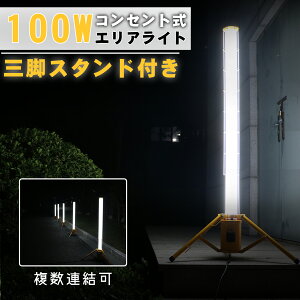 GOODGOODS 100W Ɠ ledCg GACg 360°z 10000lm ~^ F OrX^ht ԏƖ ԏ Ԍ AEghA Lv Ɩ  ԍ H Ɨpi 