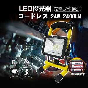 LEDCg Ɠ [d 24W  ނ Ɩ ԍ H  X^h O Ɩ IP65 F Lp120x Ŕ O hЃObY Lv ԏ ^(GH12-2)