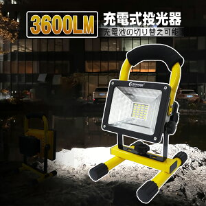 ySUPERSALEz led [d 3600lm LED 36w 300W oR X^h O Ɩ |[^u LEDCg Ɠ [NCg ֌g Lp O Lv dr ԏ ^ (GH36-1)