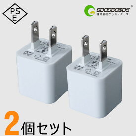 【二個セット】送料無料 USB充電アダプター 5V 1A 家庭用コンセント AC100-240V ACアダプター PSE 認証 充電器 電源ACアダプター 1ポート USB 充電器 チャージャー スマホ充電器 携帯充電器 スマホ スマートフォン 充電器 Android 黒/白 I08