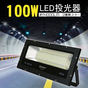 GOODGOODS  Ɠ 100W 1000W 14000lm F ACR[ht Lp120x O SMD`bv200 IP66 Ɩ AC85V 265V Ŕ ԏ W h q  ԏƖ  ԍ hЃObYi