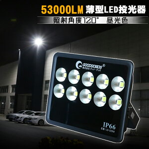  LED Ɠ X^h 500W 53000lm ^ F Lp120x IP66 LEDCgAC85 265V O Ɩ LED@ 싅 Ɩ LED`bv\ Ŕ ԏ Ԍ hohiLD-509Wj