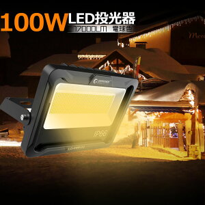 GOODGOODS LED dF 100W 17000lm IP66 180° Ɠ St TbJ[ W q O Ŕ ԏꓔ h ϔM X Ŕ Ɩ O  Zbg OEh {ݏƖ CgAbv LD-E9W